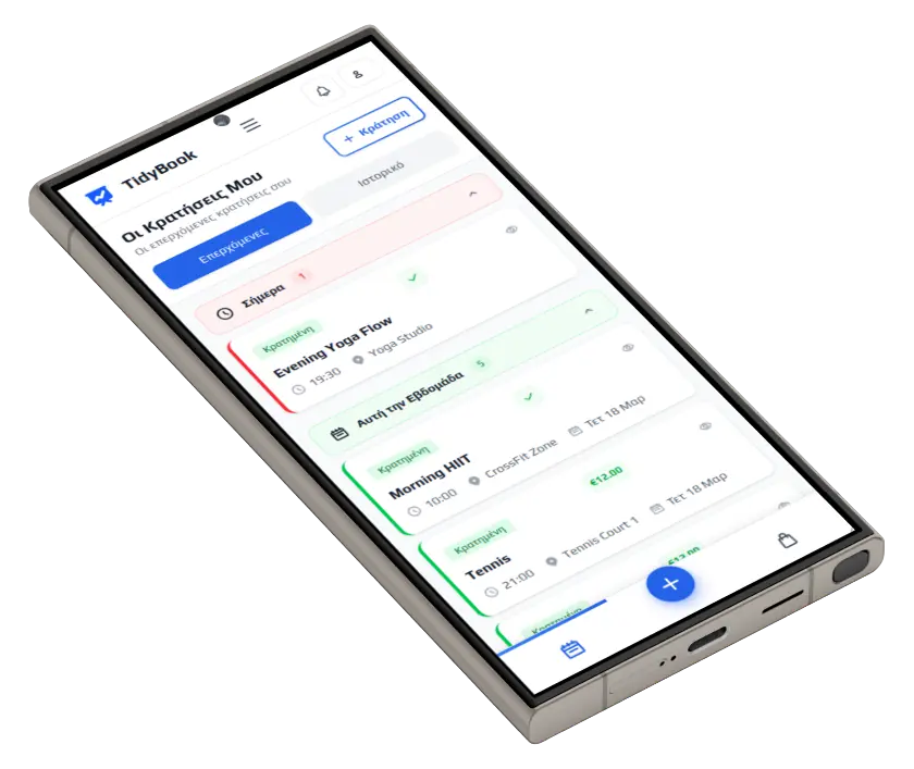 Tidy Book εφαρμογή σε Android